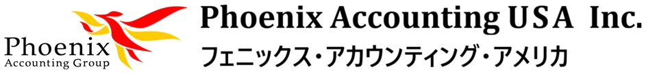 Phoenix Accounting USA Inc. フェニックス・アカウンティング・アメリカ