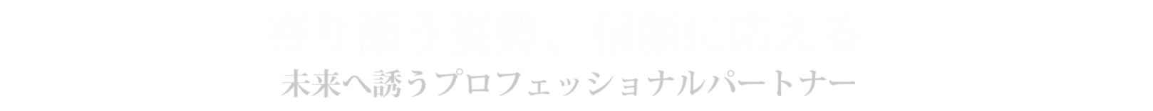 Main Title